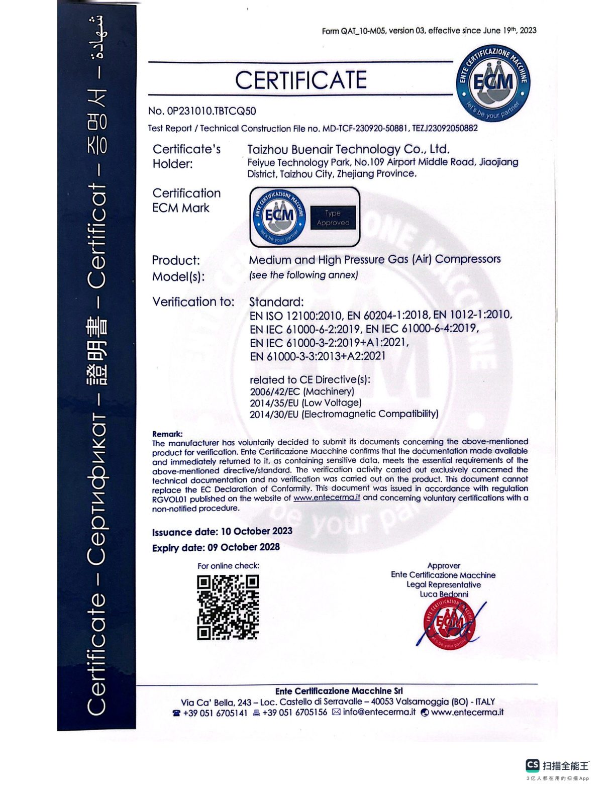 BUENAIR CE certificate for compressor products