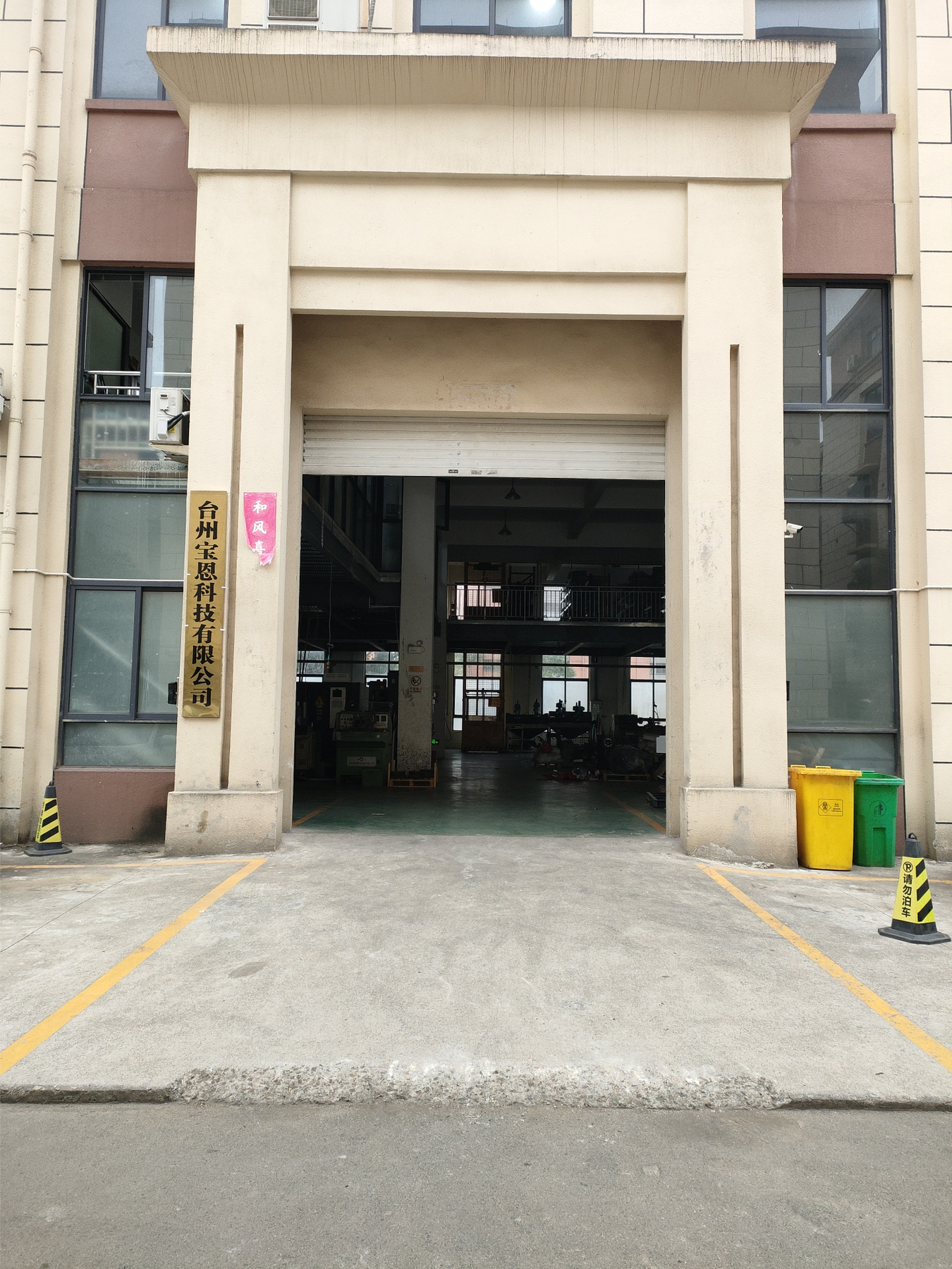 BUENAIR factory front view