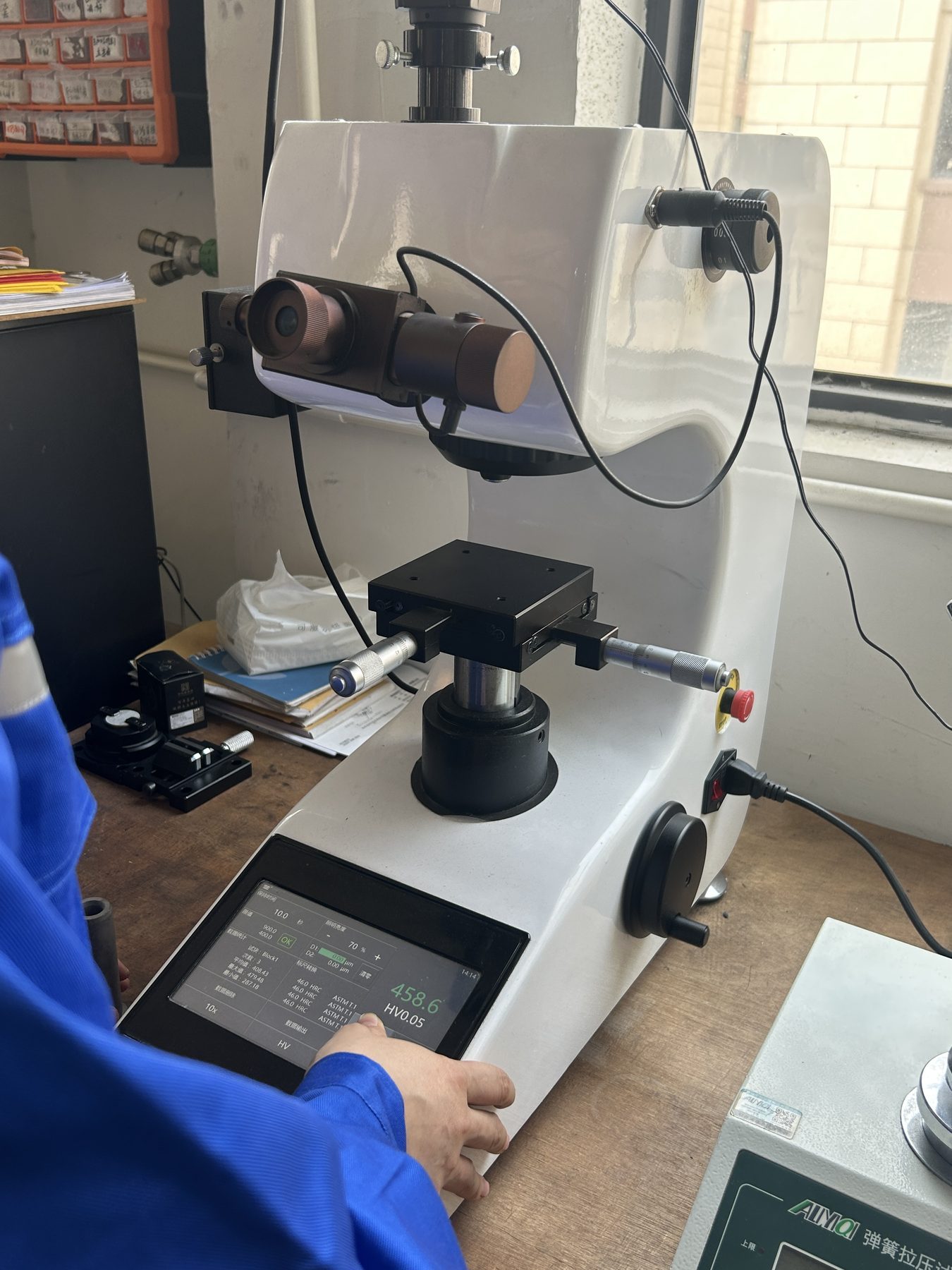 digital hardness test data screen for compressor component inspection